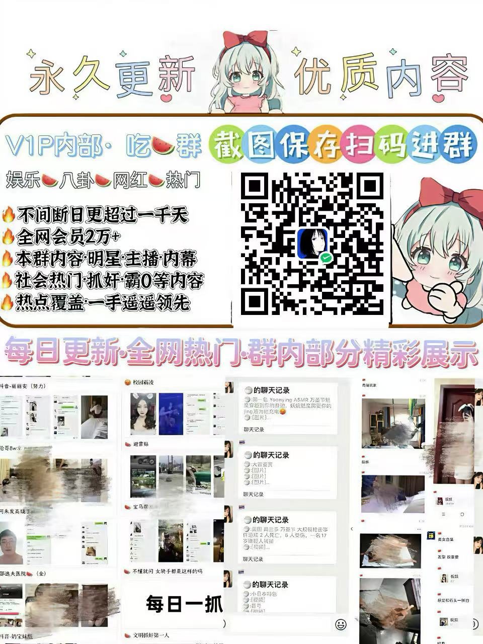 即将跳转...
